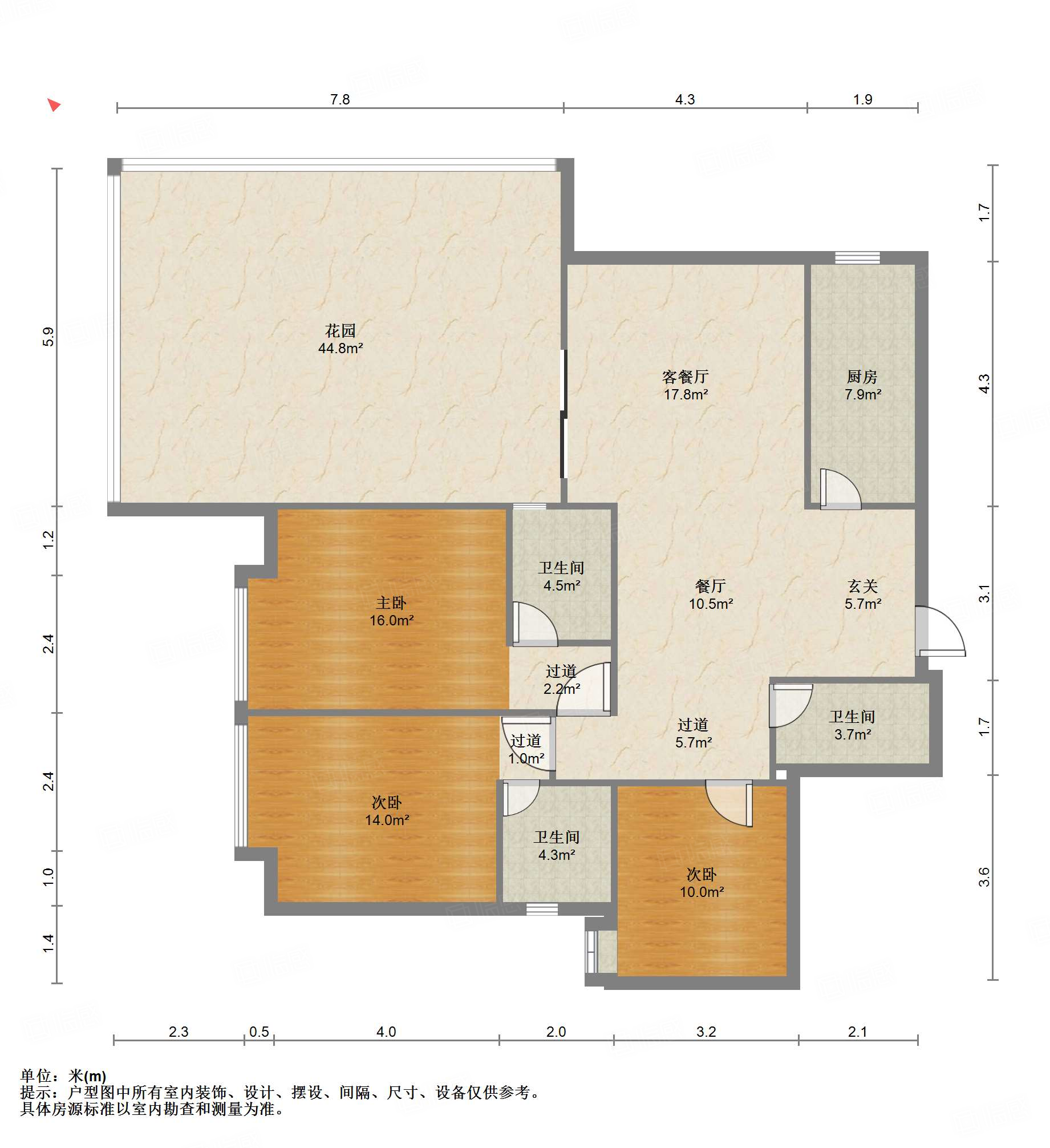 七一广场3室2厅139㎡170万二手房图片