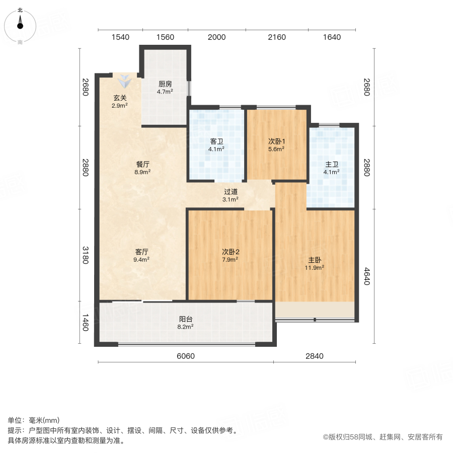 谦祥云栖3室2厅97㎡125万二手房图片