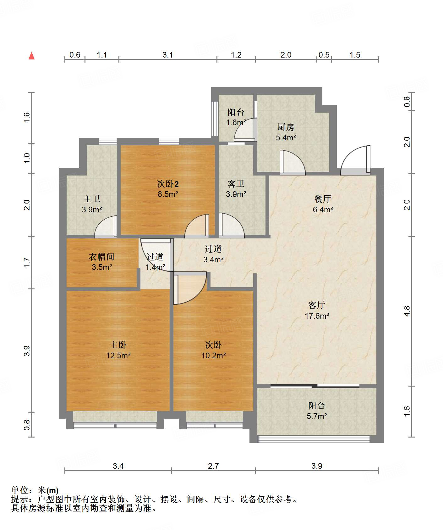 恒大睿城(住宅)