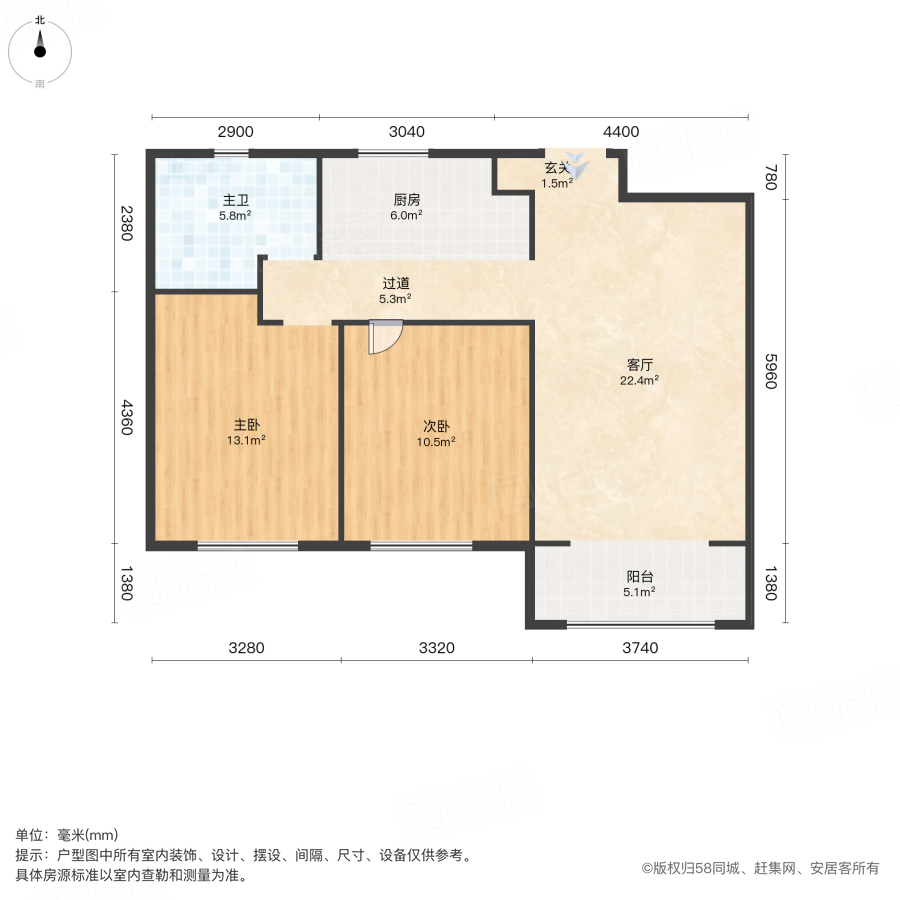天房樾梅江2室1厅92.86㎡228万二手房图片