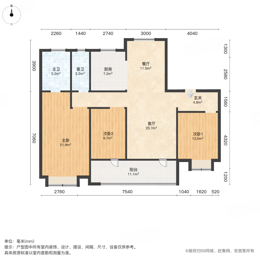 海信凤台世家(一期)3室2厅136.59㎡150万二手房图片