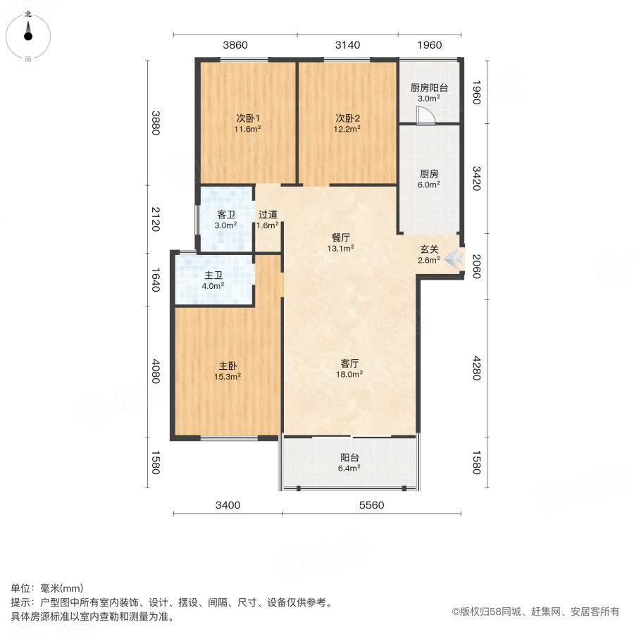 澳海澜庭3室2厅104.94㎡48.8万二手房图片