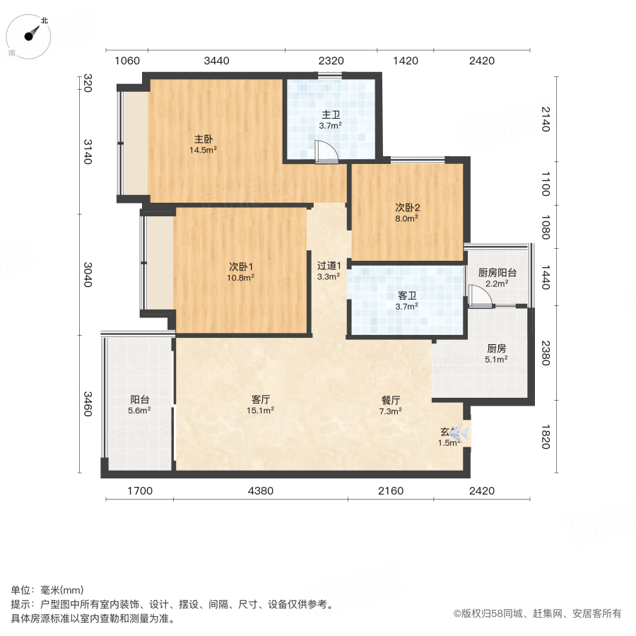 领地翰香悦府3室2厅106㎡99万二手房图片