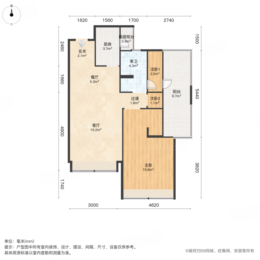 蓝润光华春天(A区)3室2厅81.82㎡78.8万二手房图片