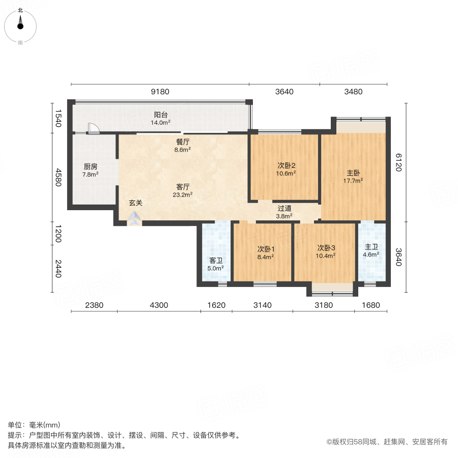 金强悦府4室2厅148.73㎡118万二手房图片