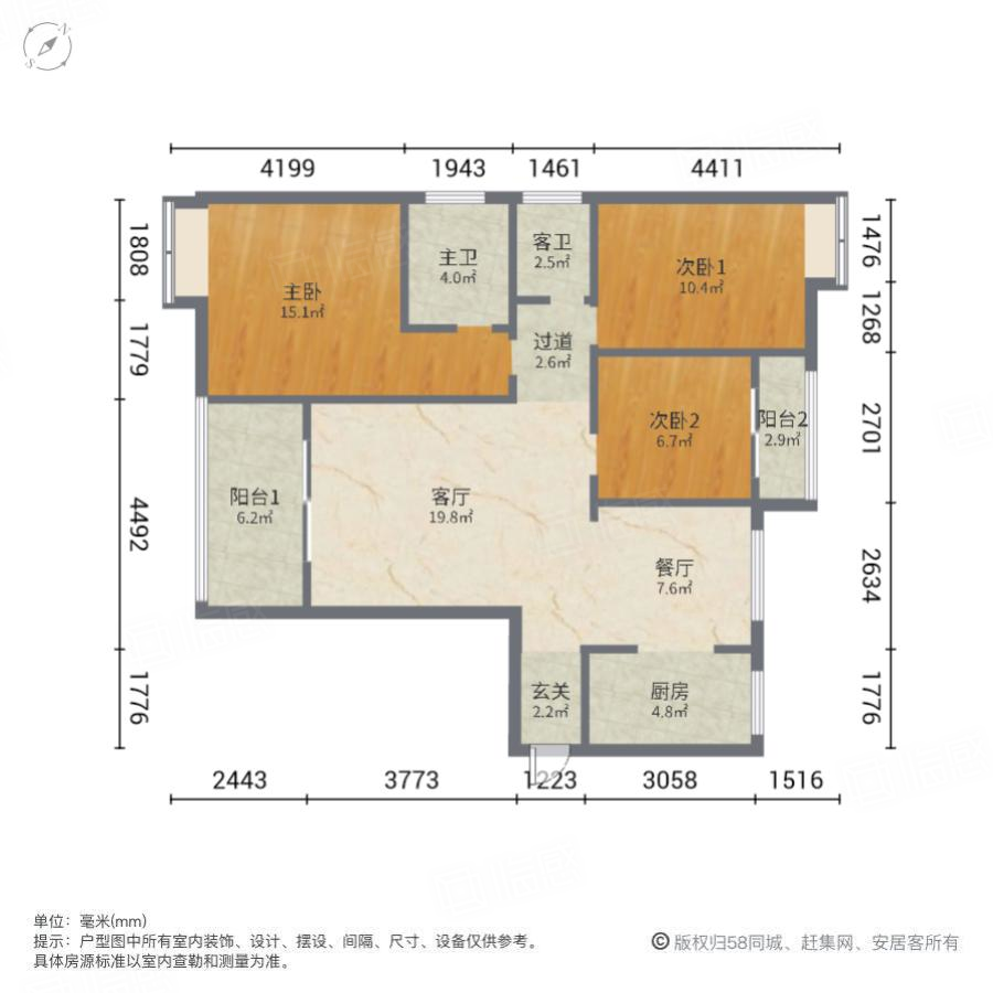 谷山里3室2厅117.9㎡129万二手房图片