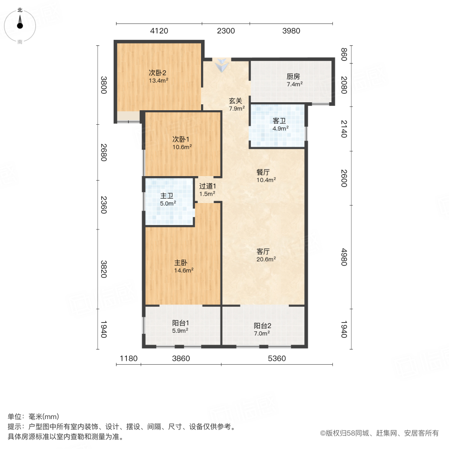 司法小区(延兴门)3室2厅133.19㎡159万二手房图片