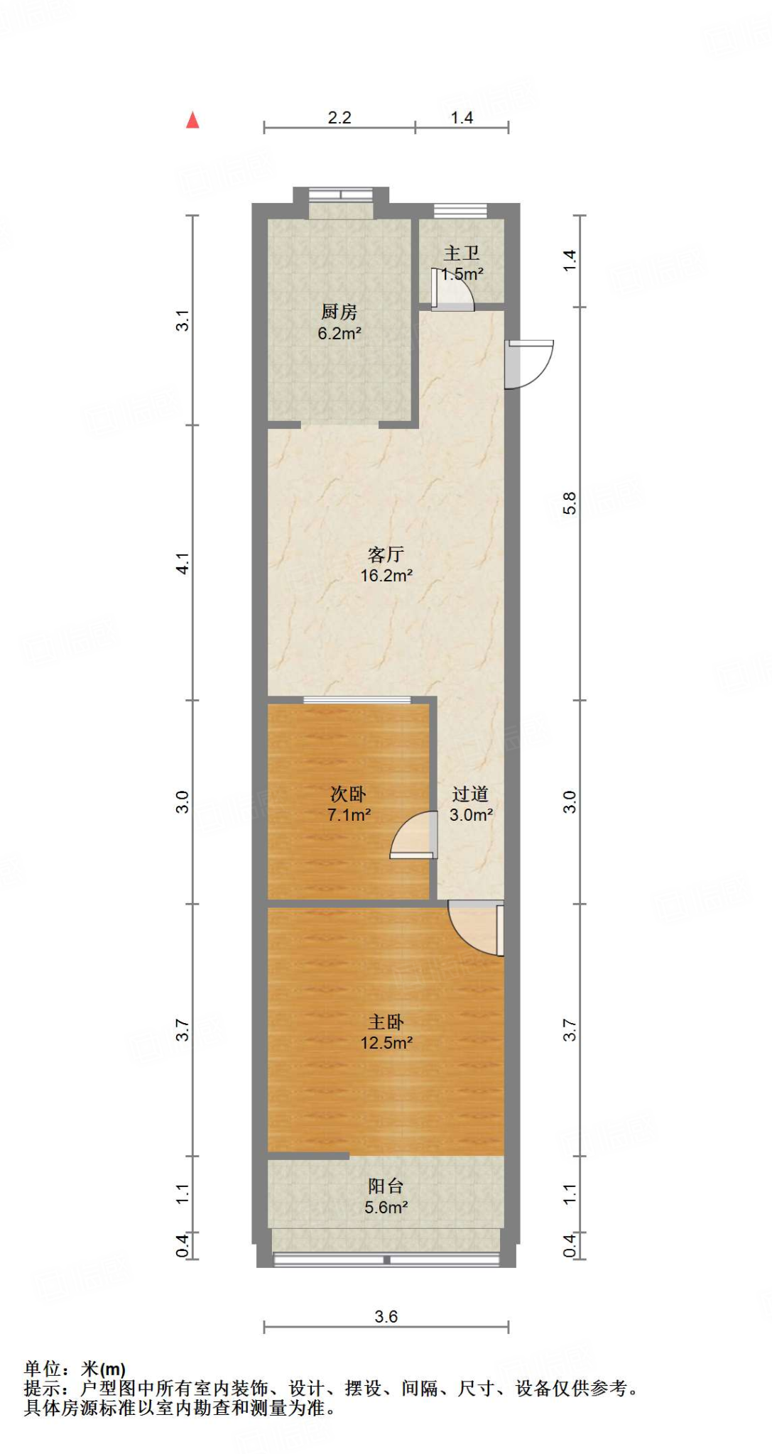 得胜南街单位宿舍