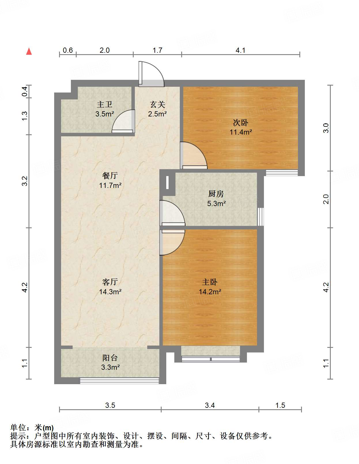 中海国际社区（御峰官邸B4）