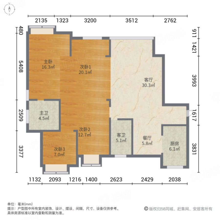 三盛国际公园上东区4室2厅162.07㎡258万二手房图片
