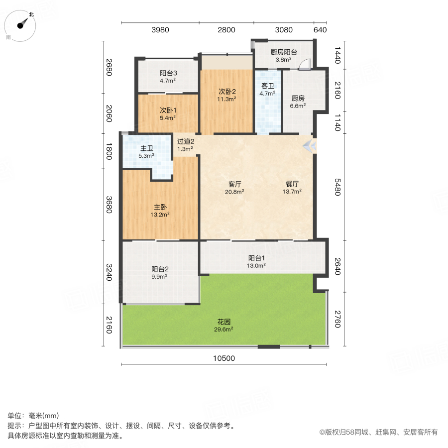 听湖九园3室2厅114.46㎡105万二手房图片