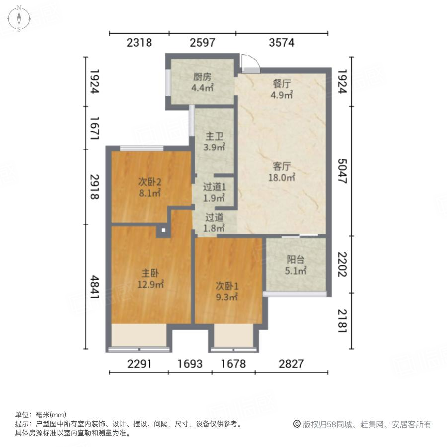 碧源月湖桂园3室2厅95㎡140万二手房图片