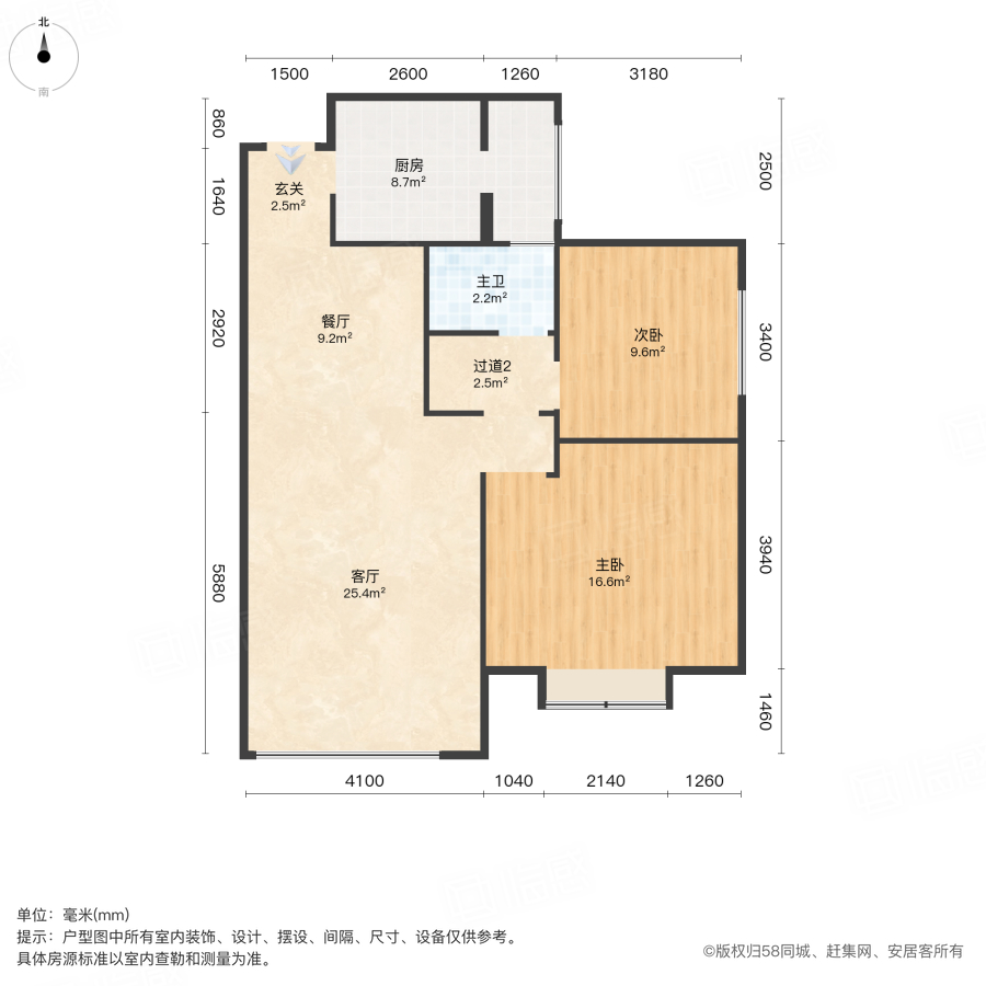 任庄石嘴2室2厅91.51㎡13.9万二手房图片