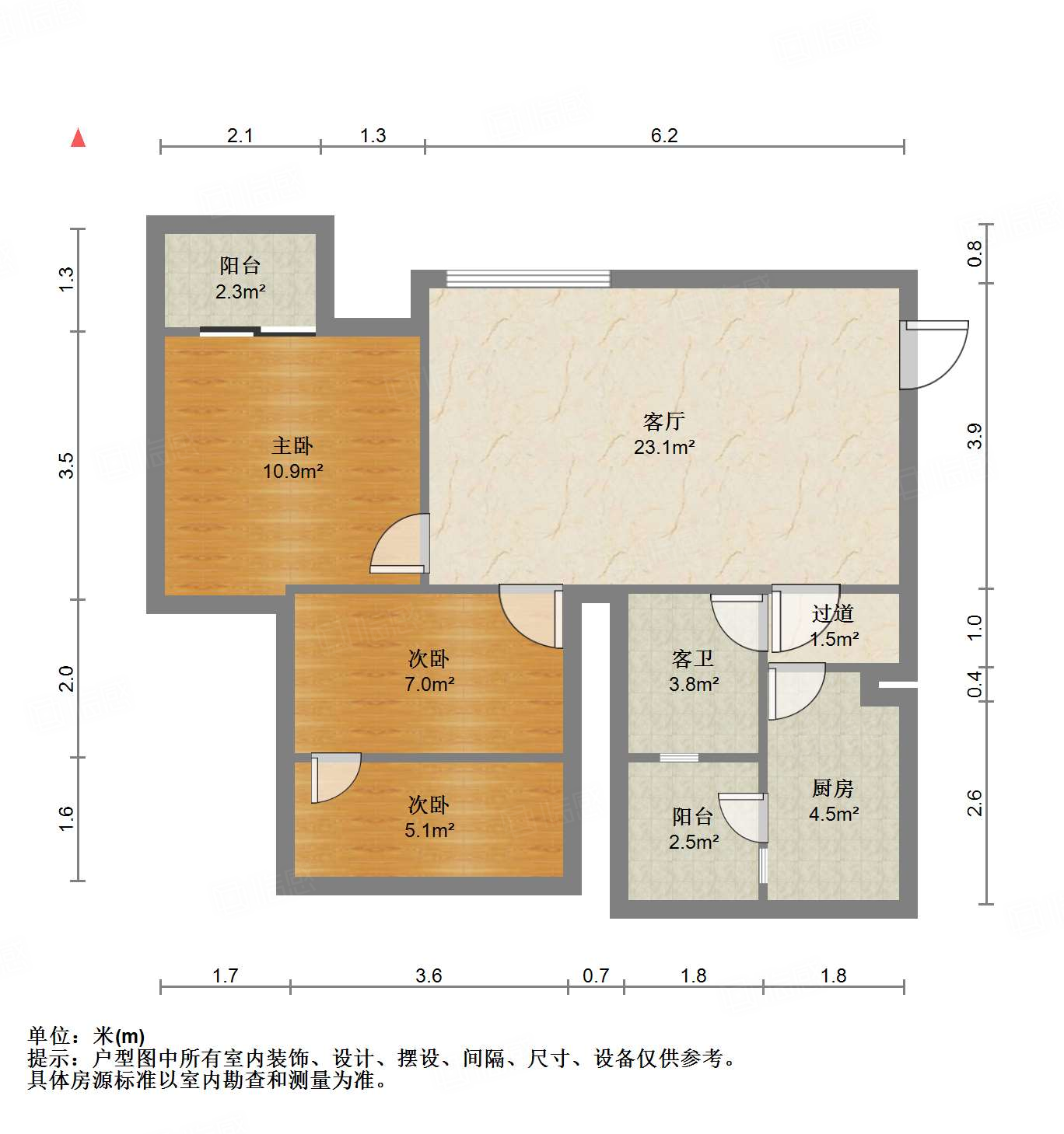 泰合新光华府2室2厅86.74㎡94.5万二手房图片