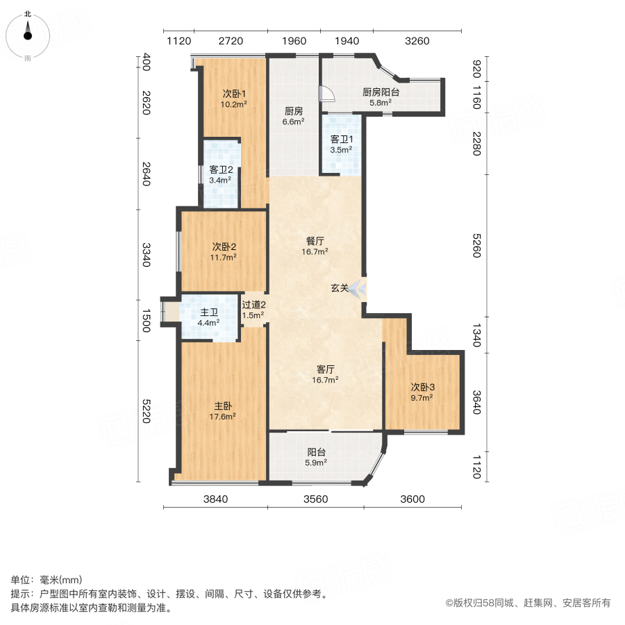 富兴时代御城4室2厅168.06㎡198万二手房图片