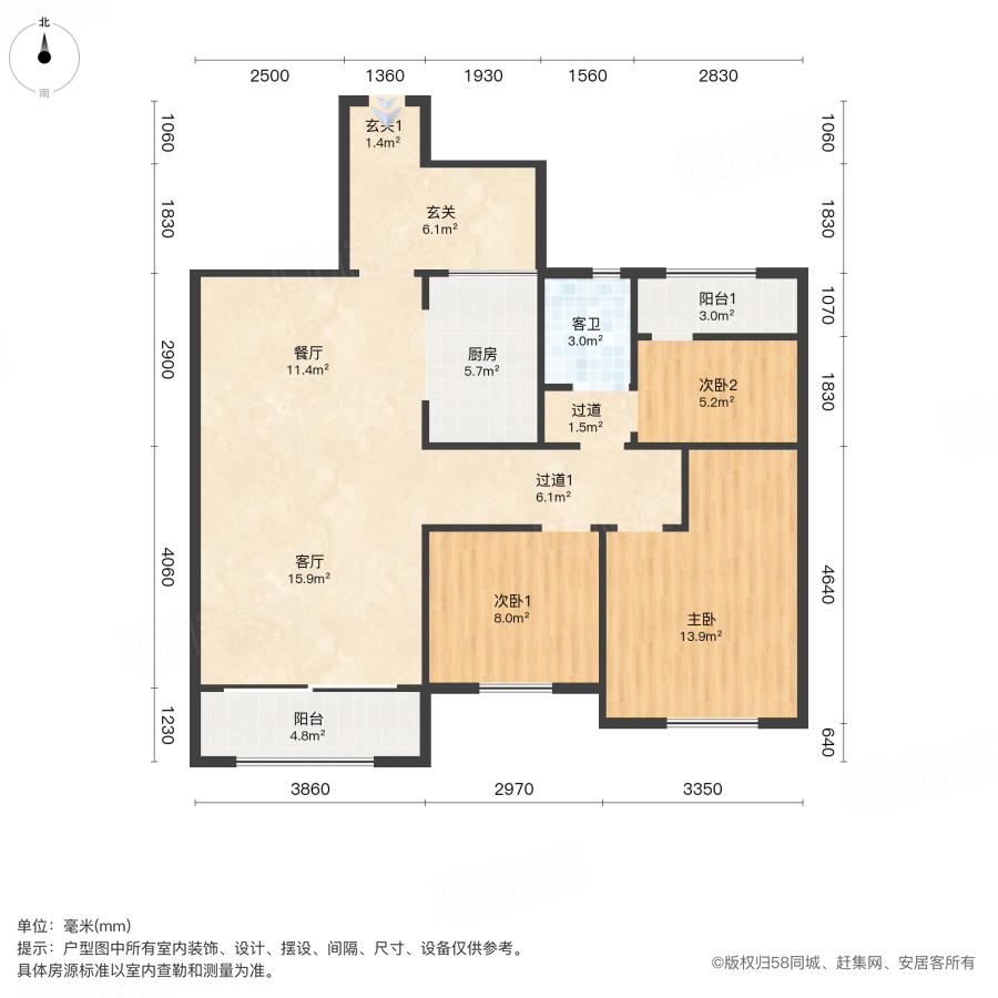 金科世界城3室2厅96.69㎡50万二手房图片