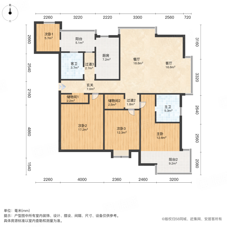 颐园世家4室2厅159.77㎡382万二手房图片