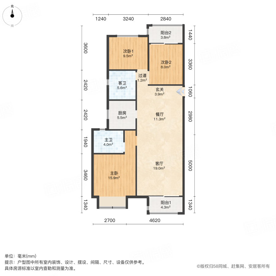 鑫苑城十二号院3室2厅125.04㎡110万二手房图片