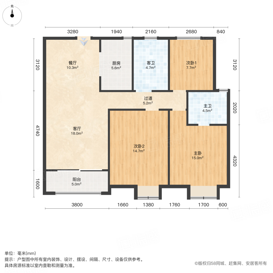 中建开元御湖公馆3室2厅119.13㎡100万二手房图片