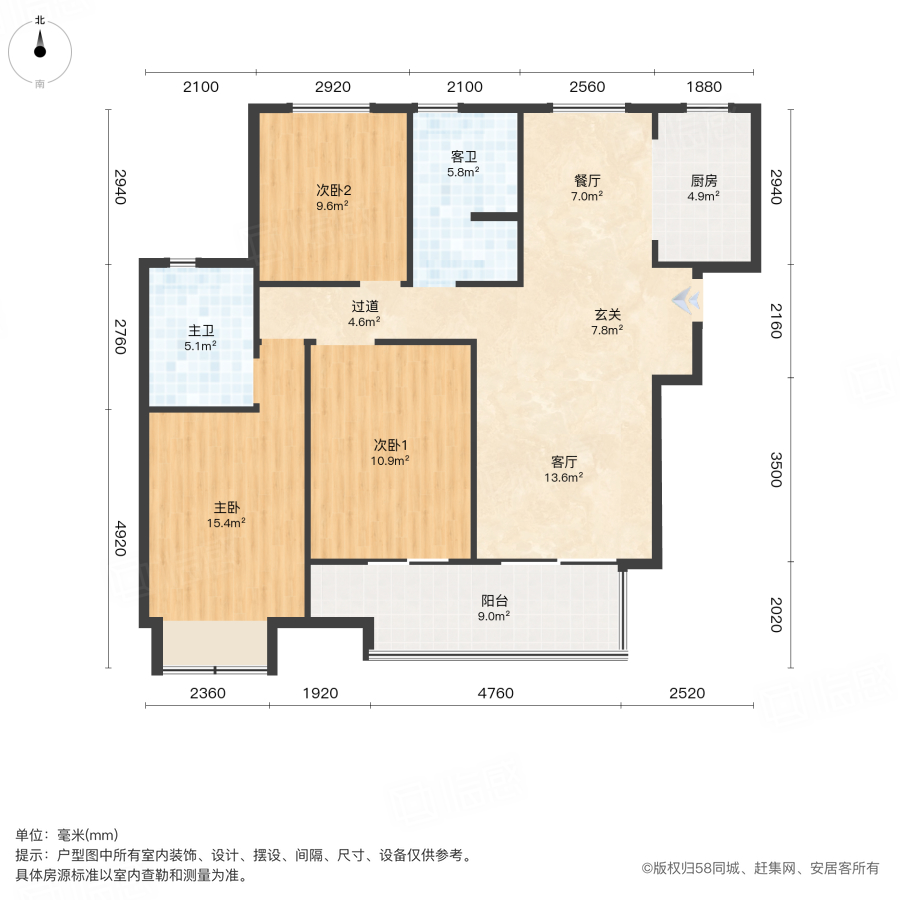 和昌盛世城邦曼园3室2厅120.66㎡65万二手房图片
