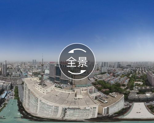 山大二院宿舍(精营东二道街)