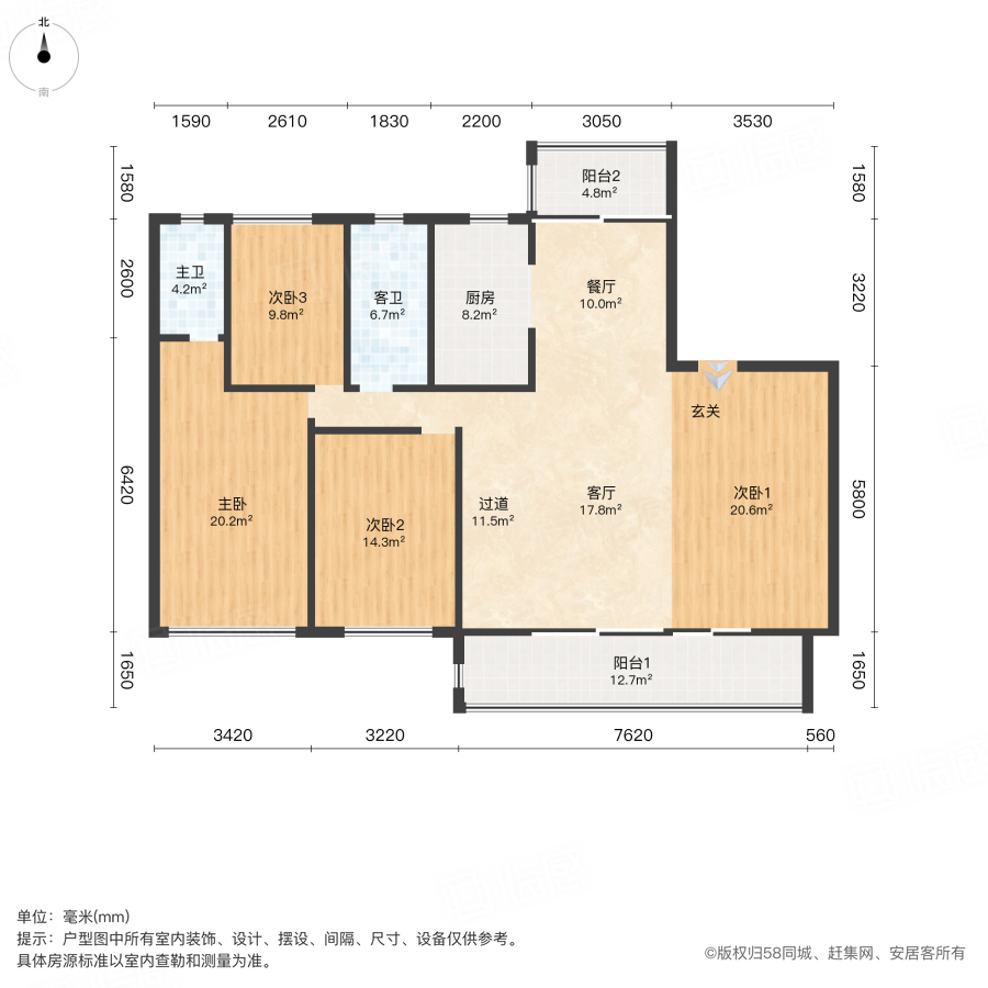 湖畔春晓4室2厅188㎡148万二手房图片