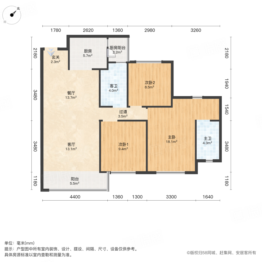 邦泰熙华天骄3室2厅98㎡116万二手房图片