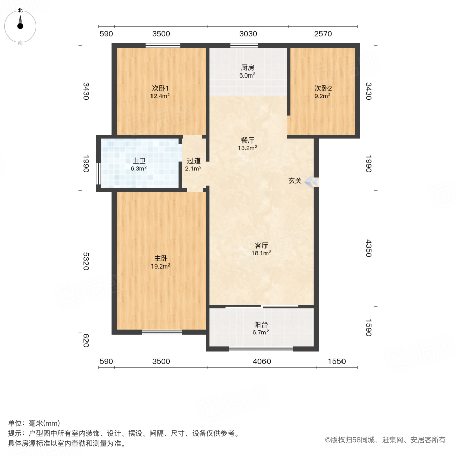高速云水湾3室2厅106.42㎡36万二手房图片