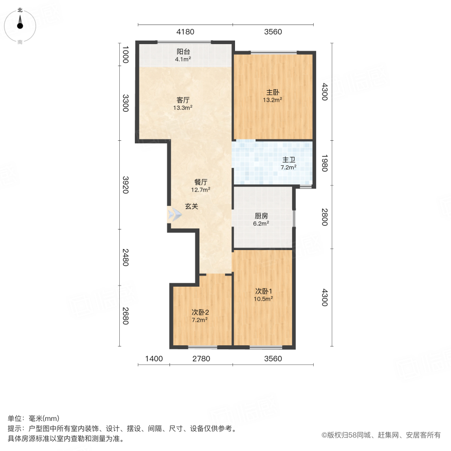 融创运河宸院朗郡园3室1厅98.02㎡100万二手房图片