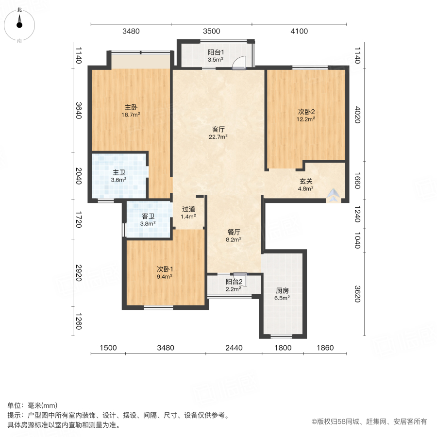 金地三千府3室2厅111.69㎡75万二手房图片