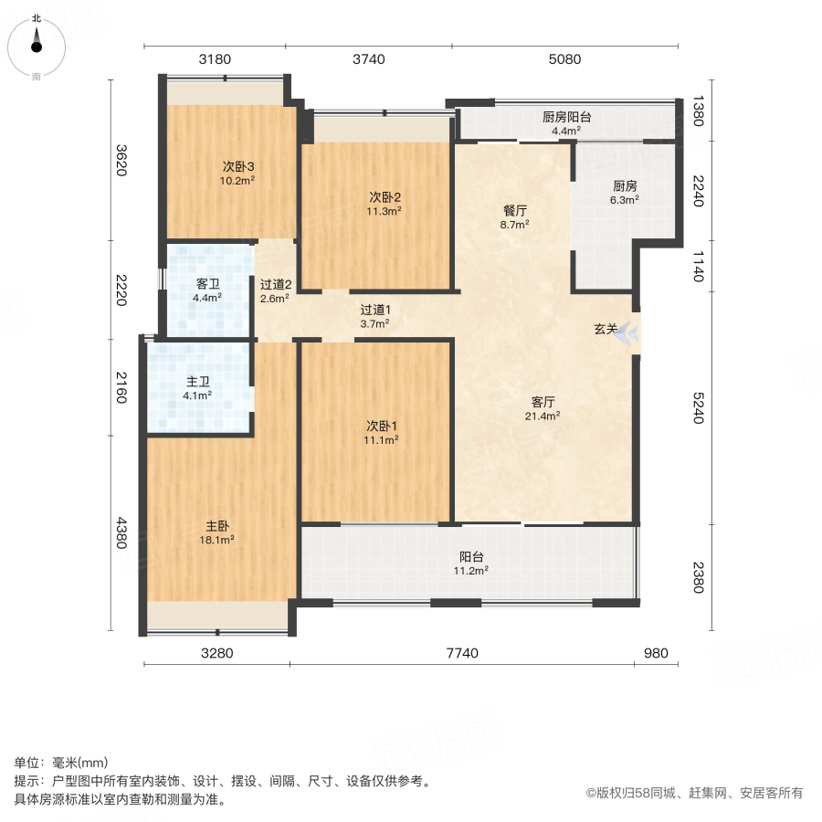 凤凰岛4室2厅138.99㎡125万二手房图片