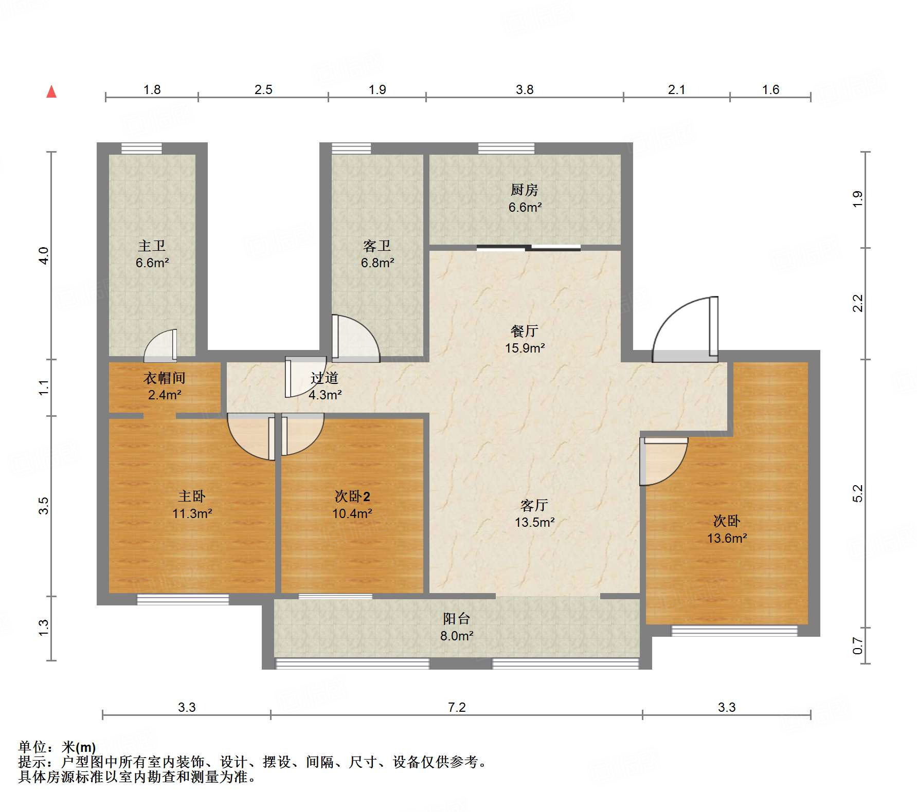 鲁能领秀城公园世家