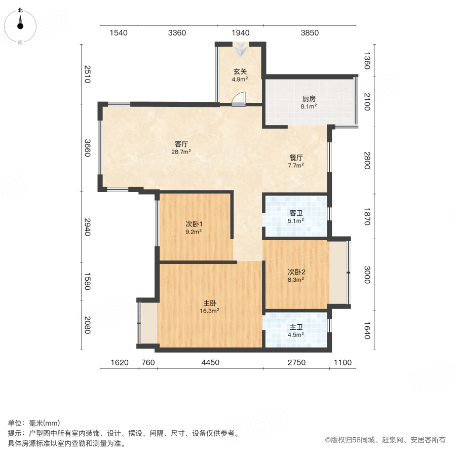 保利城(三期)3室2厅100.63㎡113万二手房图片