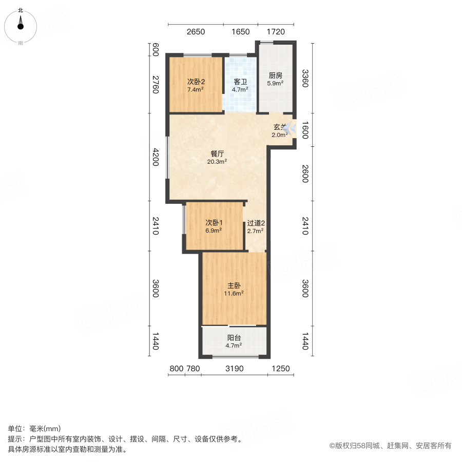 胜利华庭3室1厅92.65㎡88万二手房图片