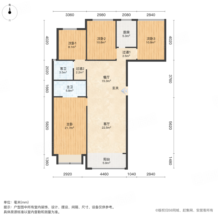 亚星双河居4室2厅144.37㎡100万二手房图片