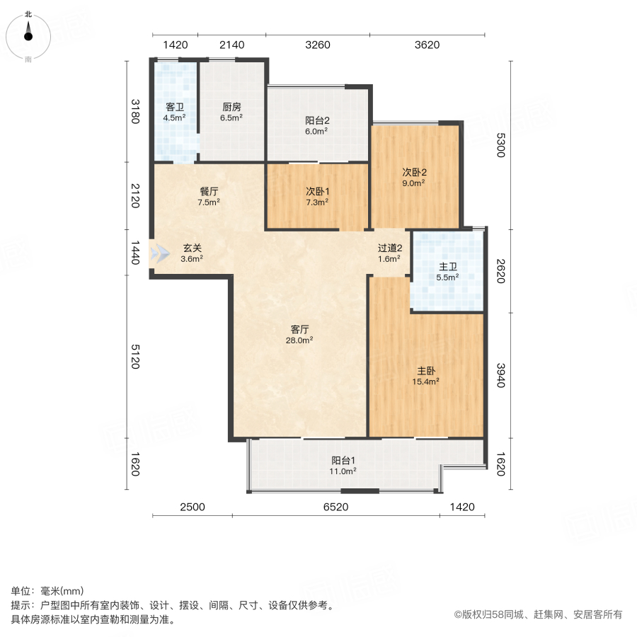 八方小区(B区)3室2厅138.27㎡340万二手房图片