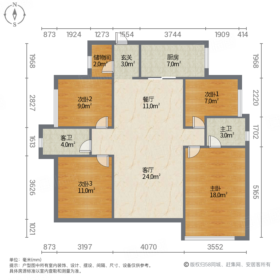 华润万象府空房出租随时看房房东好说话未入住