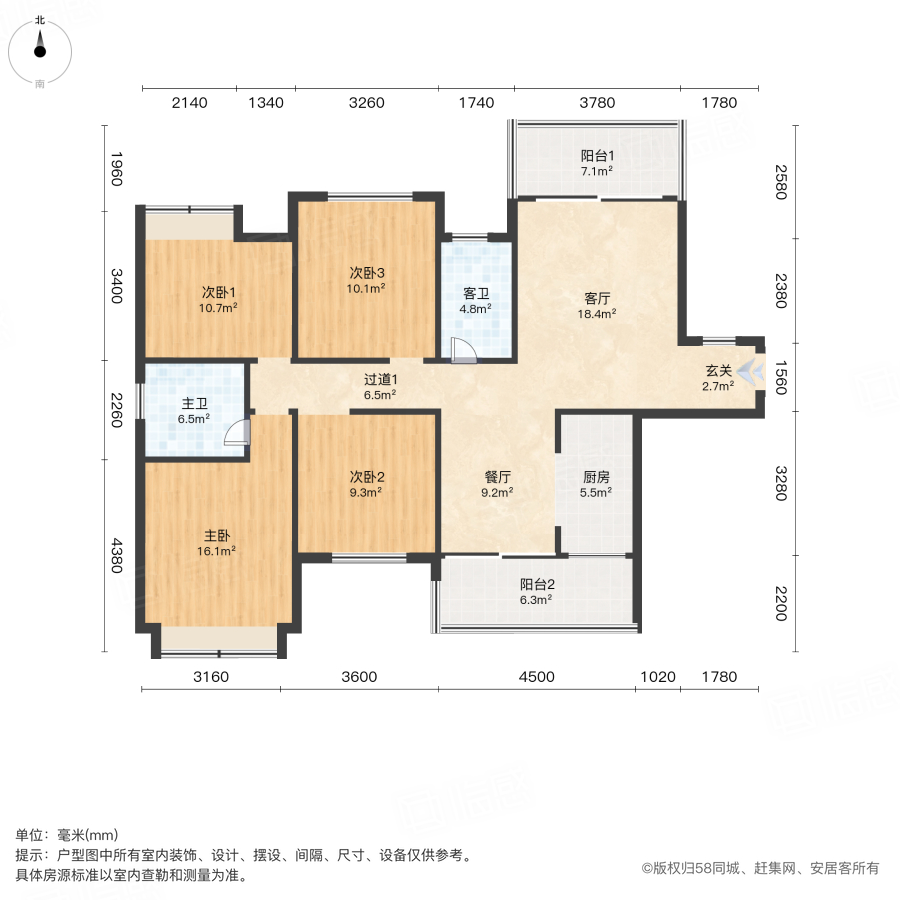 长房东旭国际(一期)4室2厅137.62㎡130万二手房图片