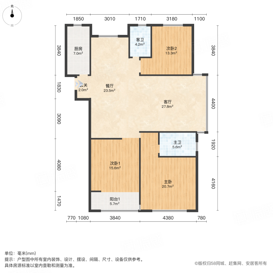 中建林溪上郡3室2厅136.32㎡60万二手房图片