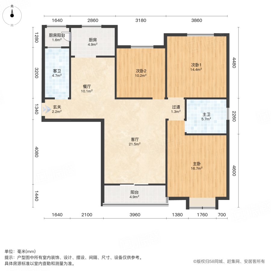 锦绣山河玉华园3室2厅139.35㎡100万二手房图片