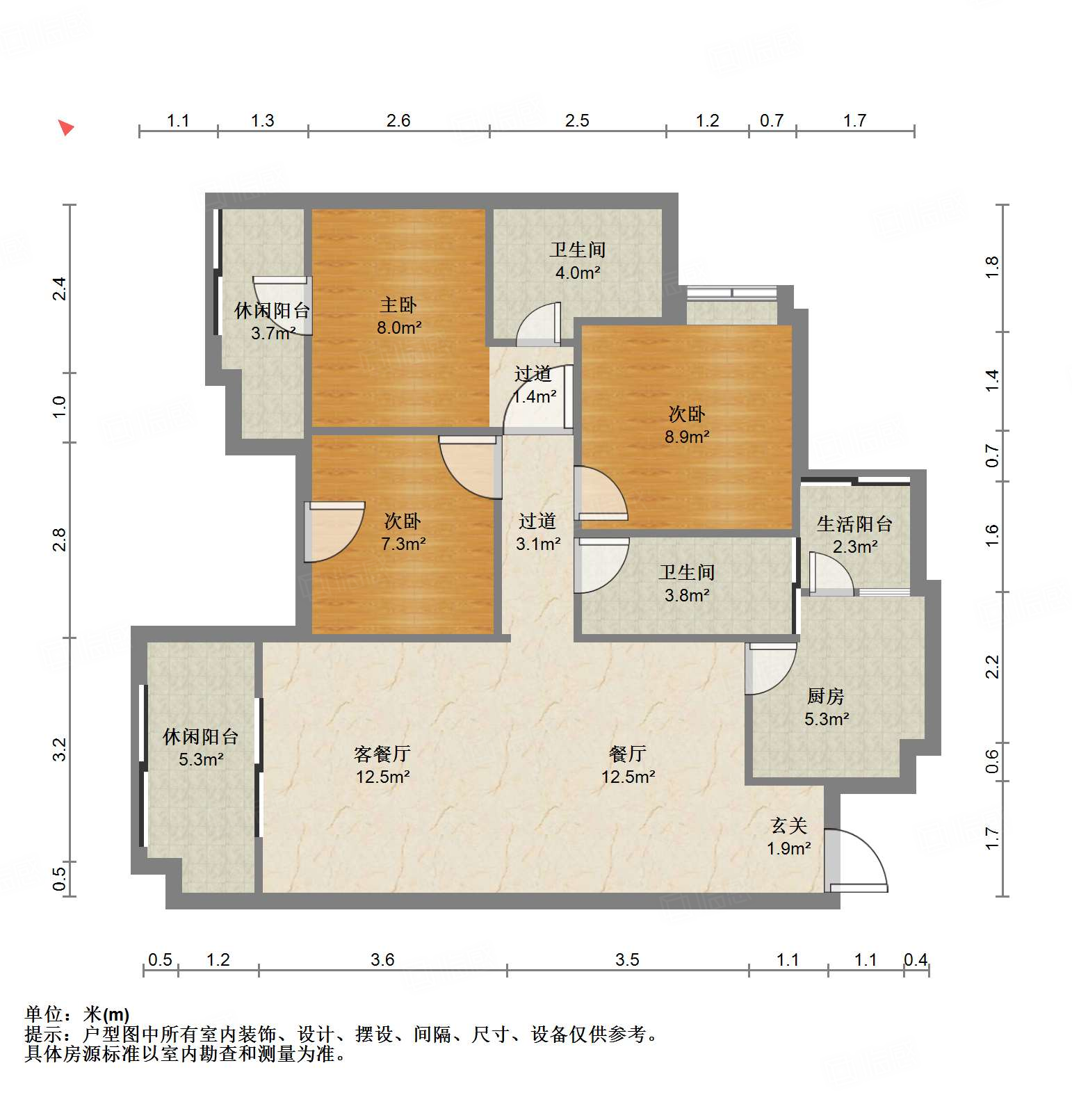 香楠国际3室2厅106.73㎡145万二手房图片