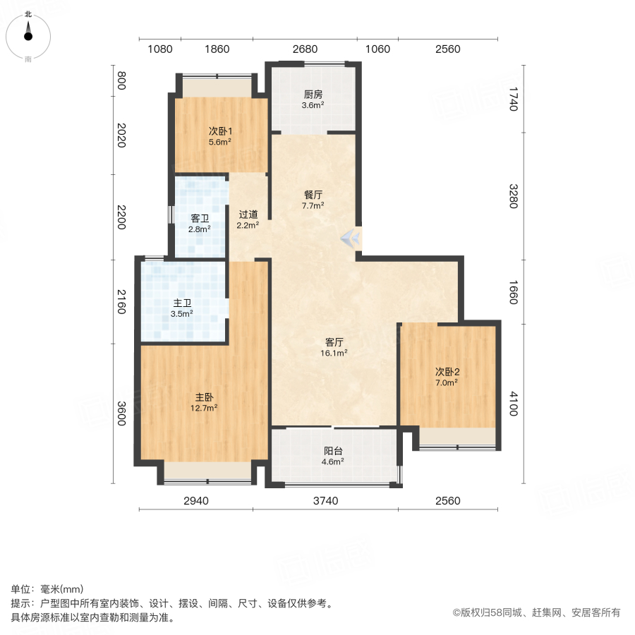 富元君庭3室2厅112.85㎡66万二手房图片