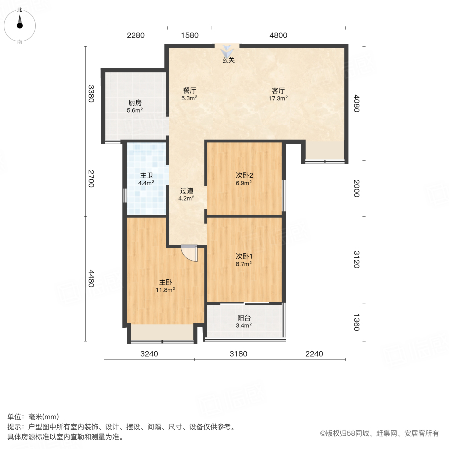佳田未来新城抱朴园3室2厅89㎡92万二手房图片