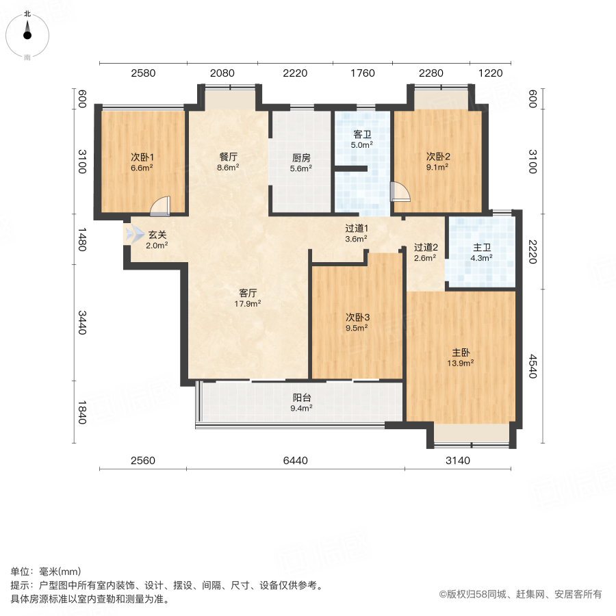 长沙中交城4室2厅133.59㎡92万二手房图片