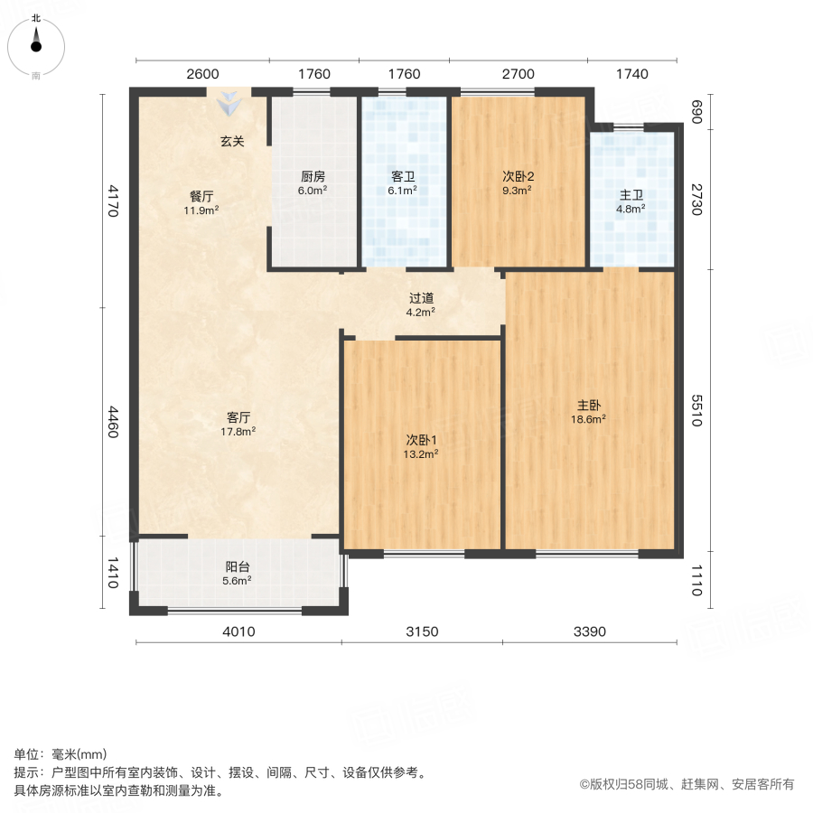 华瑞紫金嘉苑3室2厅118.96㎡125万二手房图片