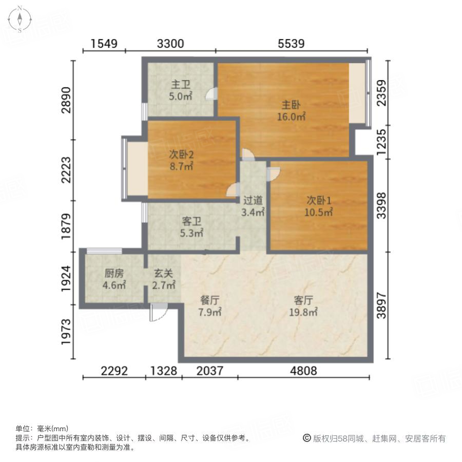 鲁能公馆一期3室2厅115㎡239万二手房图片