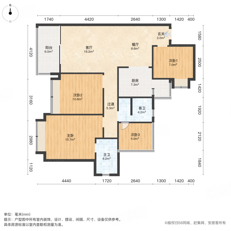 蓝光铂汇公馆4室2厅114.04㎡160万二手房图片