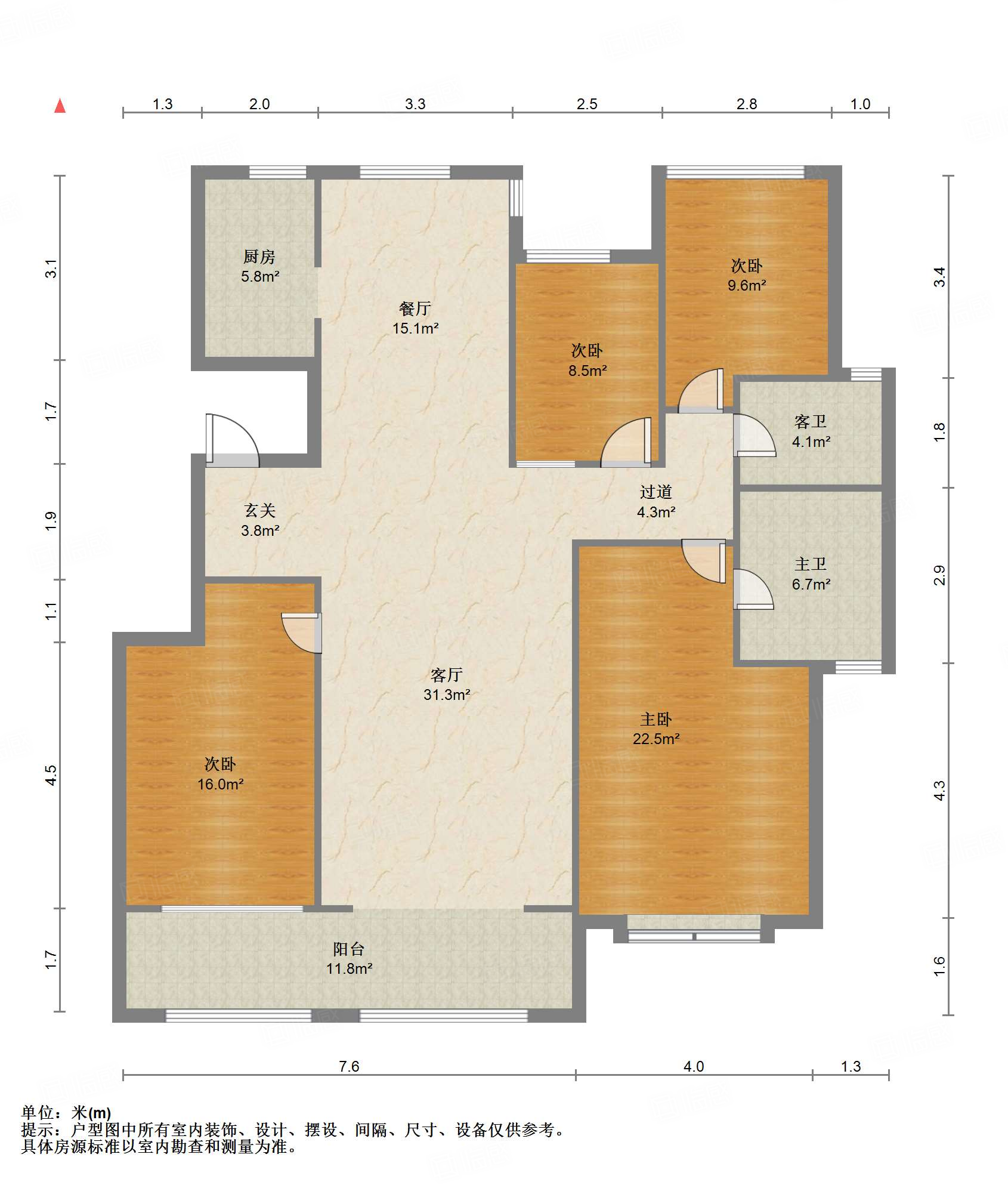 鲁能领秀城漫山香墅