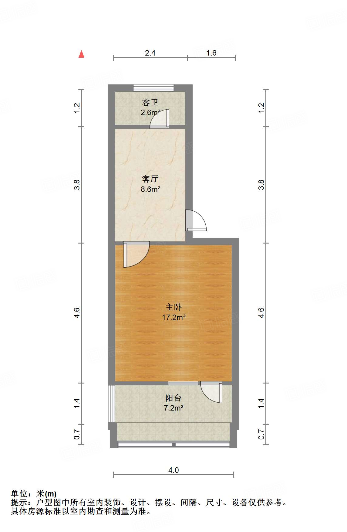 中铁十四局宿舍