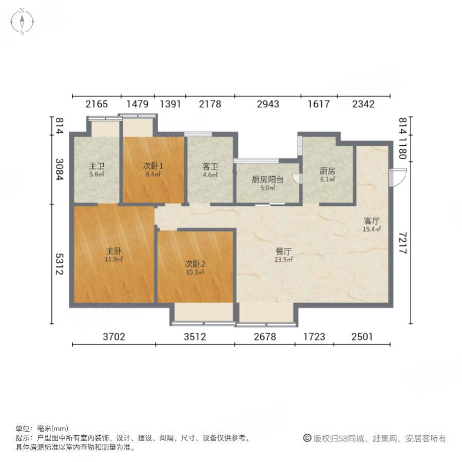 和信孔雀城3室2厅123.51㎡117万二手房图片